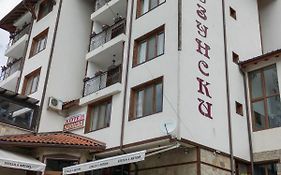 Hotel Uzunski